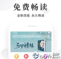 易博体育app官网